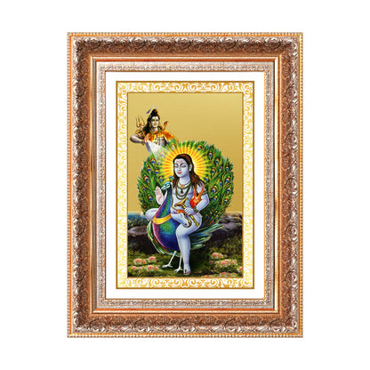 Baba Balak Nath | Paunahari for Wall Photo Frame in 24K Gold Plated Foil