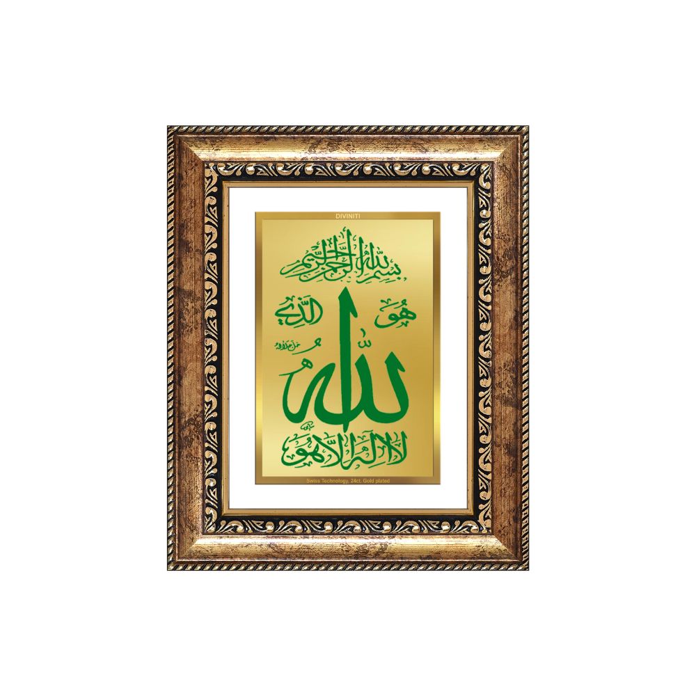 Diviniti 24K Gold Plated Allah Islamic Wall and Table Top Frame for Elegant Home Decor & Office Spaces | Premium Spiritual Gift