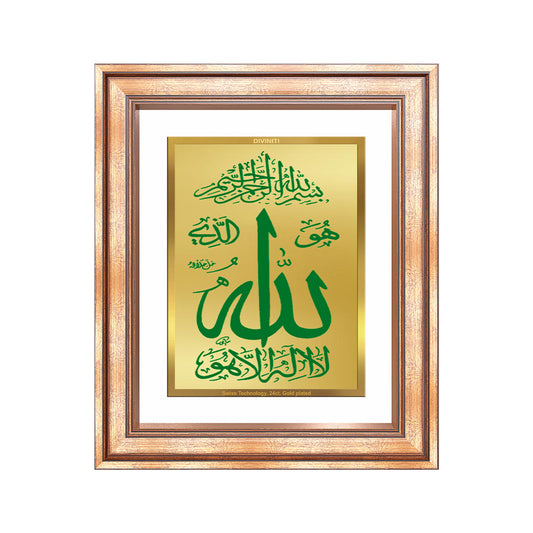 Diviniti 24K Gold Plated Allah Islamic Wall Frame for Elegant Home Decor & Office Spaces | Premium Spiritual Gift