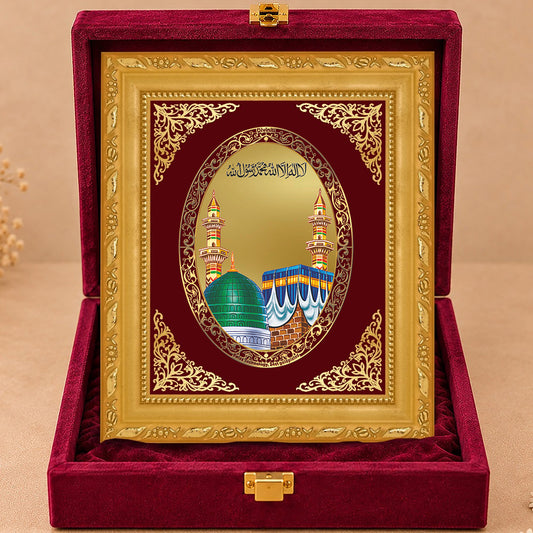 24K Gold-Plated Mecca Madina Frame | Premium Gift Box | 17.5x21.5 CM