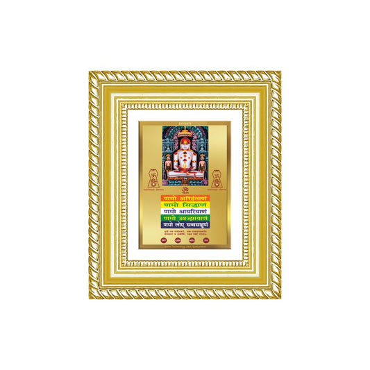 Diviniti 24K Gold Plated Adinath with Namokar Mantra Divine Table Top Frame for Home Mandir & Office Decor | Premium Jain Spiritual Gift