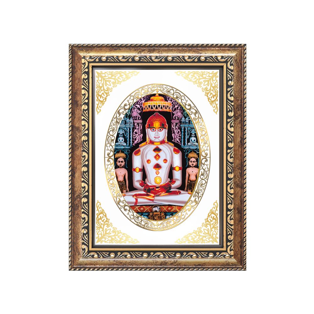 Lord Adinath (Rishabhdev) | Jain Tirthankara Wall & Tabletop Royal Photo Frame in 24K Gold Plated Foil