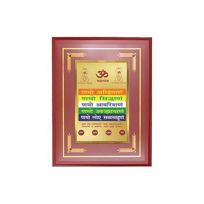Diviniti 24K Gold Plated Namokar Mantra Blessing Tabletop Photo Frame | Peace, Purity & Spiritual Grace