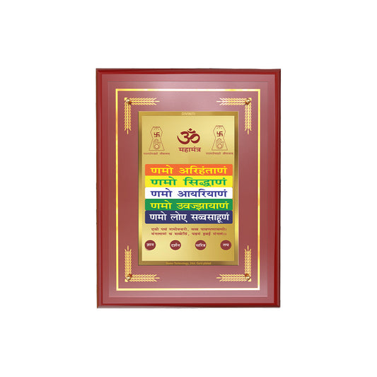 Diviniti 24K Gold Plated Namokar Mantra Blessing Tabletop Photo Frame | Peace, Purity & Spiritual Grace