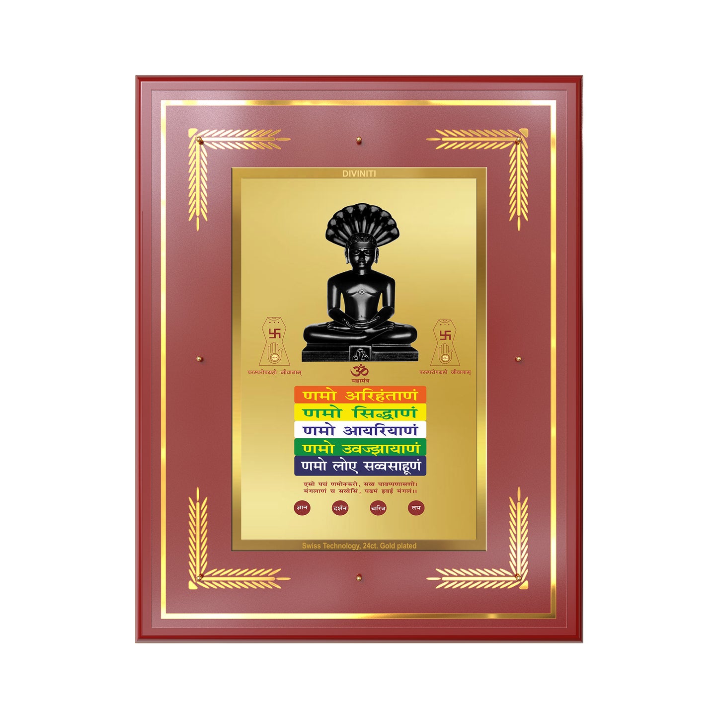 Lord Parshvanatha with Namokar Mantra | Jain Tirthankara Wall Mount Photo Frame in 24K Gold Plated Foil