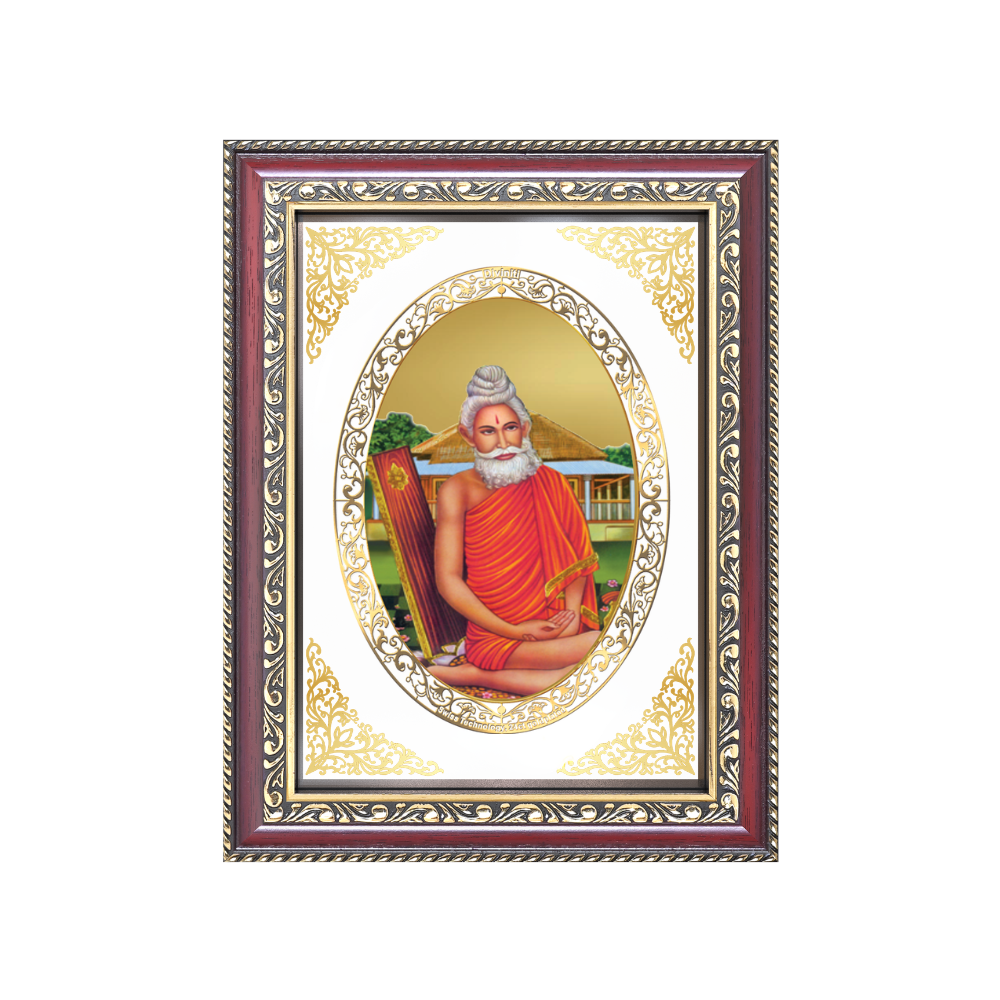 Baba Lokenath Brahmachari | Divine Wall & Tabletop Royal Photo Frame in 24K Gold Plated Foil