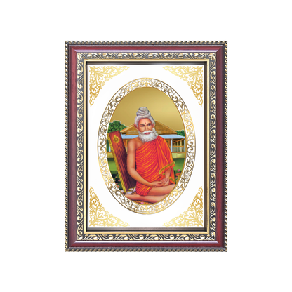 Baba Lokenath Brahmachari | Divine Wall & Tabletop Royal Photo Frame in 24K Gold Plated Foil