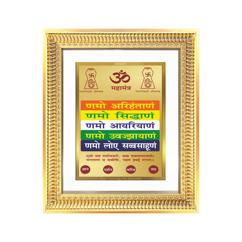 Diviniti 24K Gold Plated Namokar Divine Wall Frame for Home Mandir & Office Decor | Premium Jain Spiritual Gift