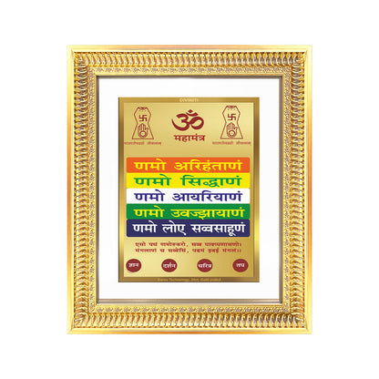 Diviniti 24K Gold Plated Namokar Divine Wall Frame for Home Mandir & Office Decor | Premium Jain Spiritual Gift
