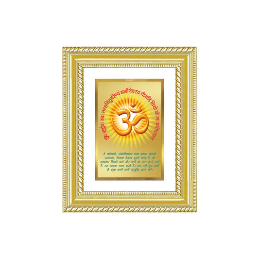 Diviniti 24K Gold Plated Om With Gayatri Mantra (Classic) Divine Wall and Table Top Frame for Home Mandir & Office Decor | Luxury Spiritual Gift
