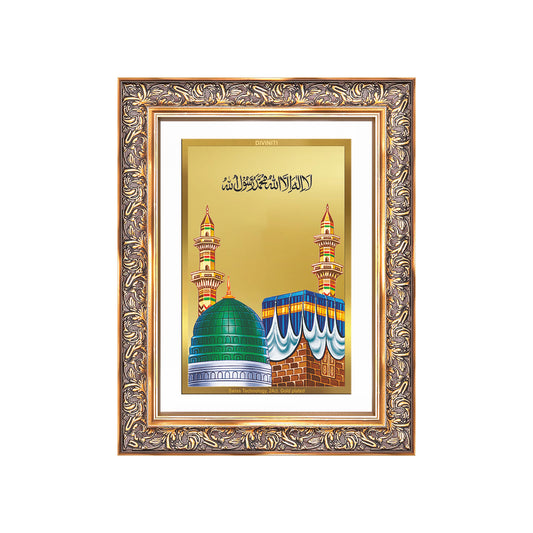 Mecca Madina | Sacred Islamic Landmark Wall Mount Photo Frame in 24K Gold Plated Foil