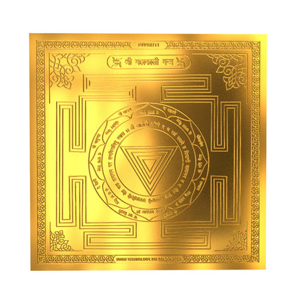 Diviniti 24K Gold Plated Goddess Mahakali Energized Yantra Perfect Gift For Festivals (15.5x15.5 CM)
