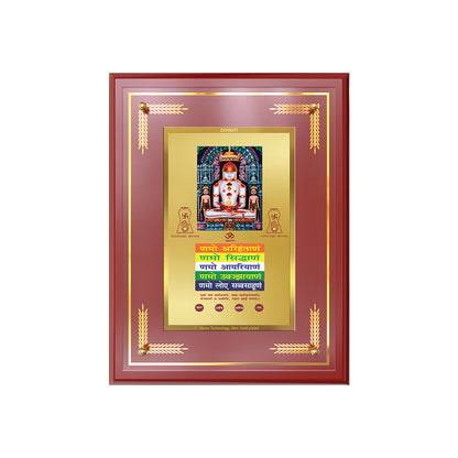 Diviniti 24K Gold Plated Lord Adinath with Namokar Mantra Photo Frame | Peace, Spiritual Wisdom & Divine Grace