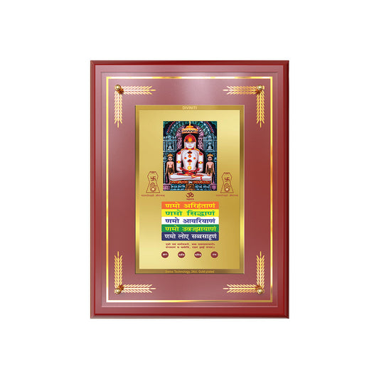 Diviniti 24K Gold Plated Lord Adinath with Namokar Mantra Photo Frame | Peace, Spiritual Wisdom & Divine Grace
