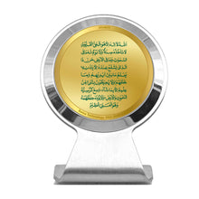 Load image into Gallery viewer, Diviniti 24K Gold Plated Ayatul Kursi Frame For Car Dashboard, Home Decor &amp; Gift (6.2 x 4.5 CM)
