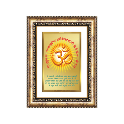Diviniti 24K Gold Plated Om With Gayatri Mantra (Classic) Divine Wall Frame for Home Mandir & Office Decor | Luxury Spiritual Gift
