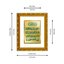 Load image into Gallery viewer, DIVINITI 24K Gold Plated Safar Ki Dua Photo Frame For Home Decor, Tabletop, Gift (21.5 X 17.5 CM)
