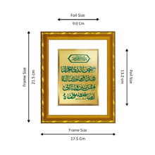 Load image into Gallery viewer, DIVINITI 24K Gold Plated Safar Ki Dua Photo Frame For Home Decor, Tabletop, Gift (21.5 X 17.5 CM)