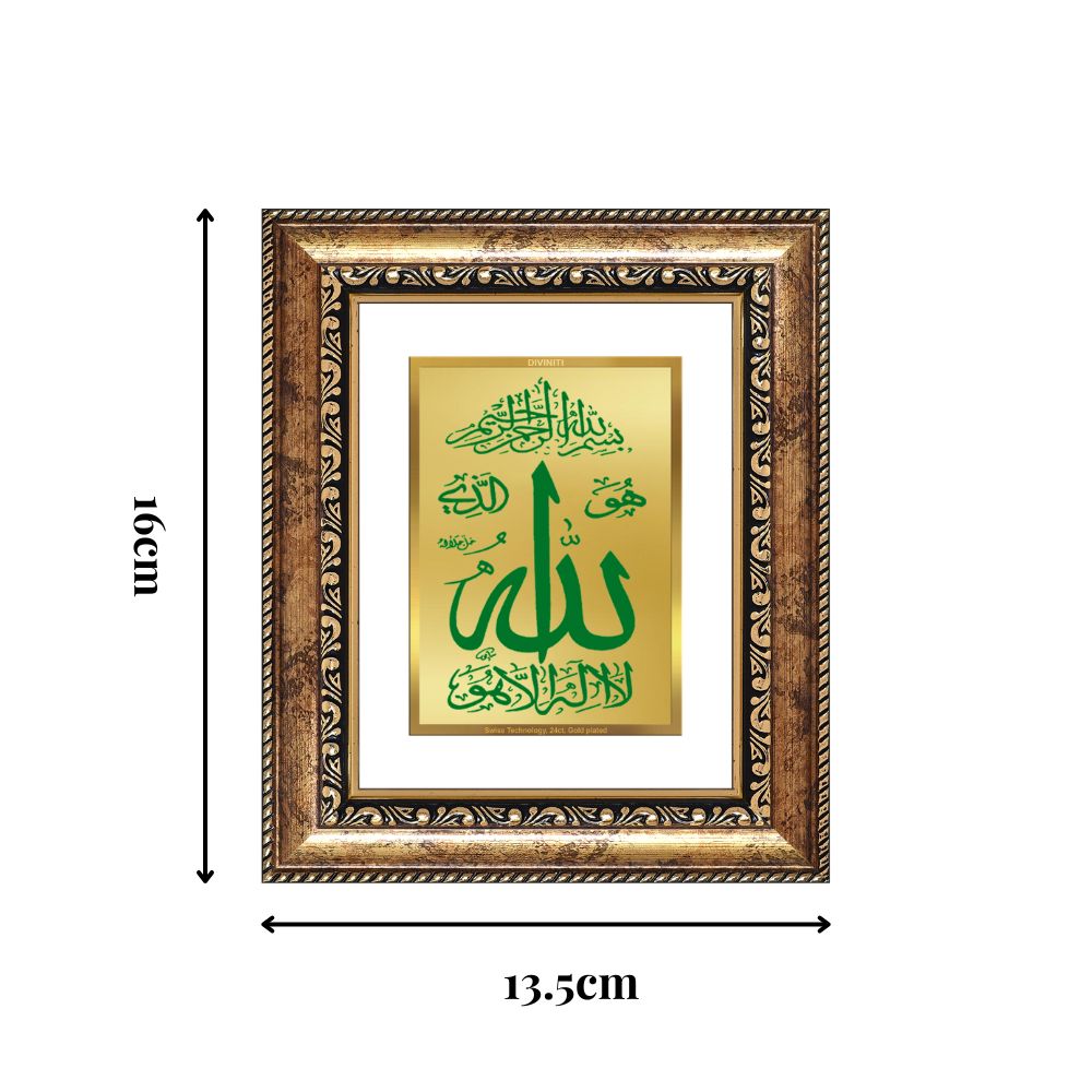 Diviniti 24K Gold Plated Allah Islamic Table Top Frame for Elegant Home Decor & Office Spaces | Premium Spiritual Gift