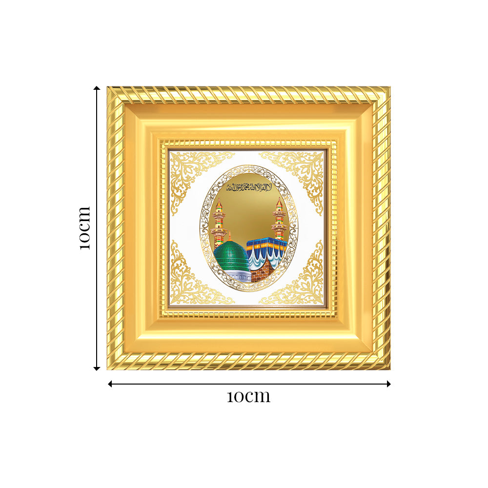 Mecca Madina | Sacred Islamic Holy Sites Royal Tabletop Photo Frame in 24K Gold Plated Foil