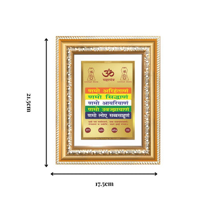 Diviniti 24K Gold Plated Namokar Divine Wall and Table Top Frame for Home Mandir & Office Decor | Premium Jain Spiritual Gift