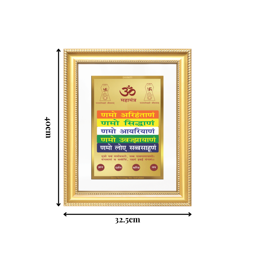 Diviniti 24K Gold Plated Namokar Divine Wall Frame for Home Mandir & Office Decor | Premium Jain Spiritual Gift