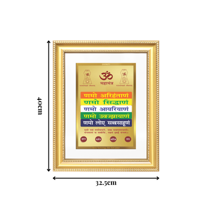 Diviniti 24K Gold Plated Namokar Divine Wall Frame for Home Mandir & Office Decor | Premium Jain Spiritual Gift