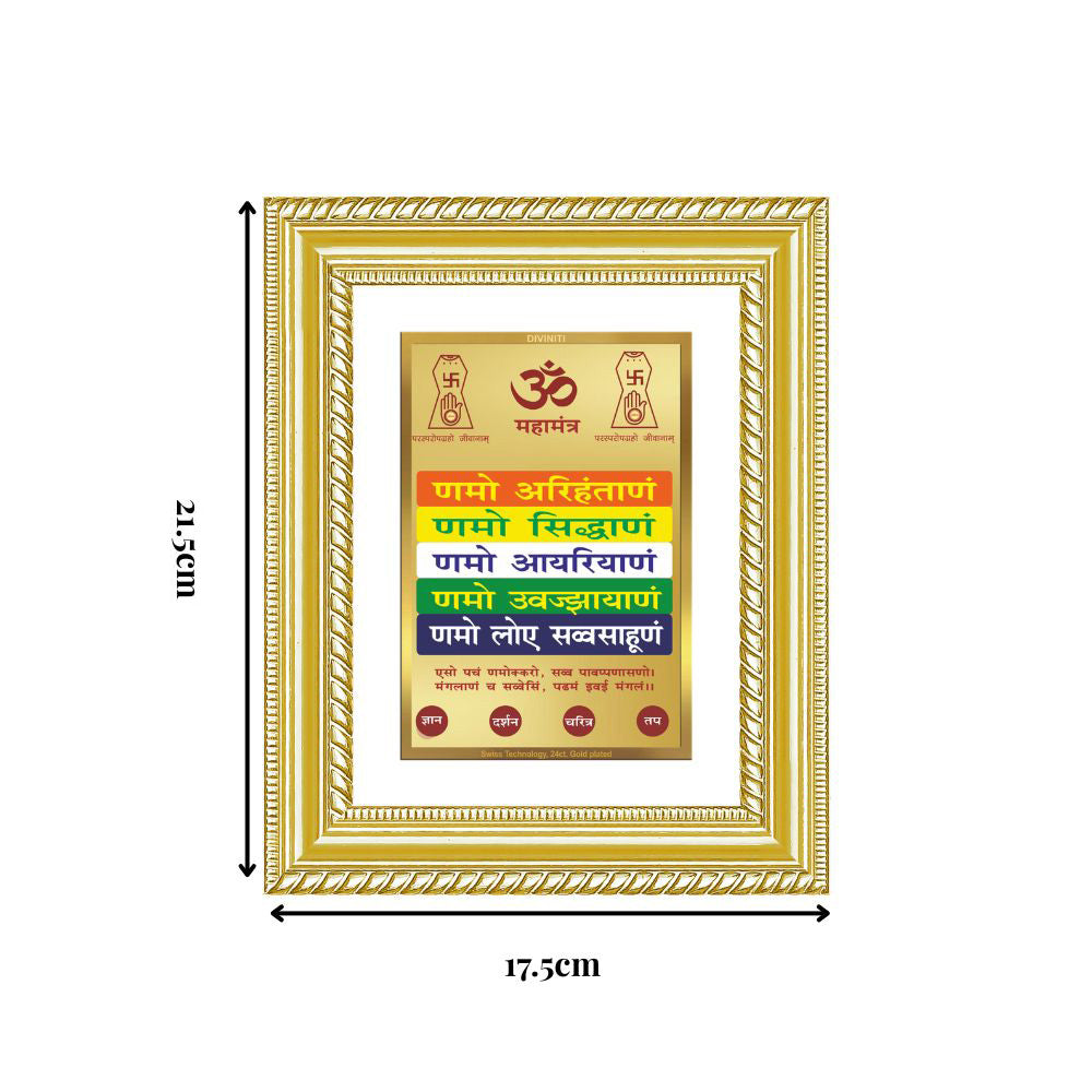 Diviniti 24K Gold Plated Namokar Divine Wall and Table Top Frame for Home Mandir & Office Decor | Premium Jain Spiritual Gift