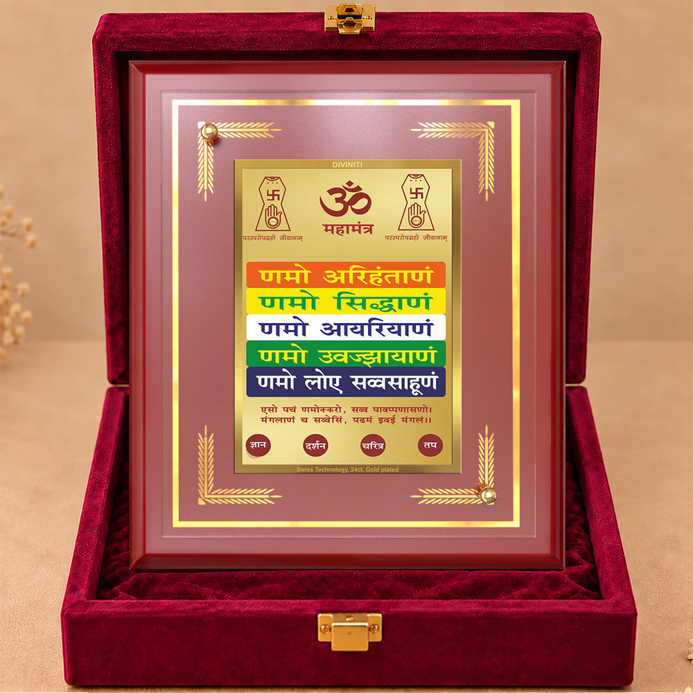 24K Gold-Plated Namokar Mantra MDF Frame | Premium Gift Box | 17.5x21.5 CM