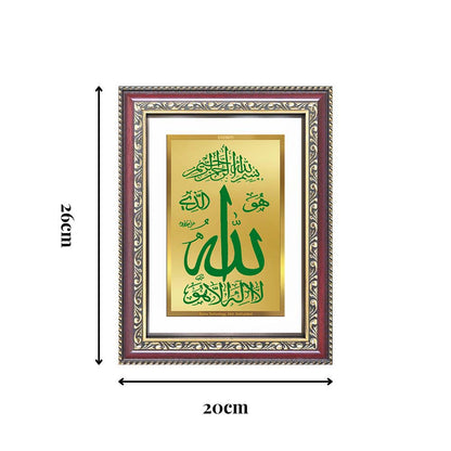 Diviniti 24K Gold Plated Allah Islamic Wall Frame for Elegant Home Decor & Office Spaces | Premium Spiritual Gift