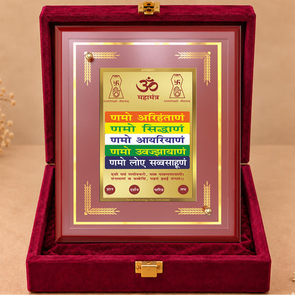 24K Gold-Plated Namokar Mantra MDF Frame | Premium Gift Box | 26x20 CM