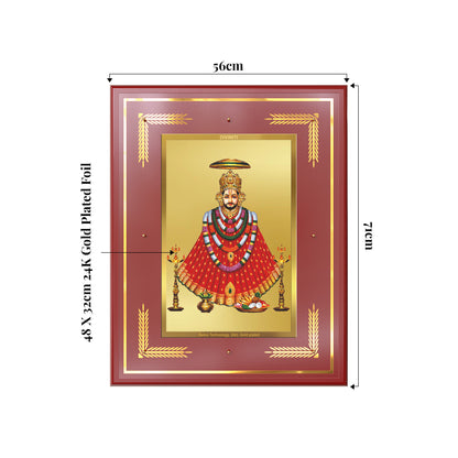 Khatu Shyam Ji | Divine Wall Mount Photo Frame in 24K Gold Plated Foil