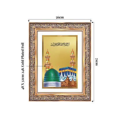 Mecca Madina | Sacred Islamic Landmark Wall Mount Photo Frame in 24K Gold Plated Foil