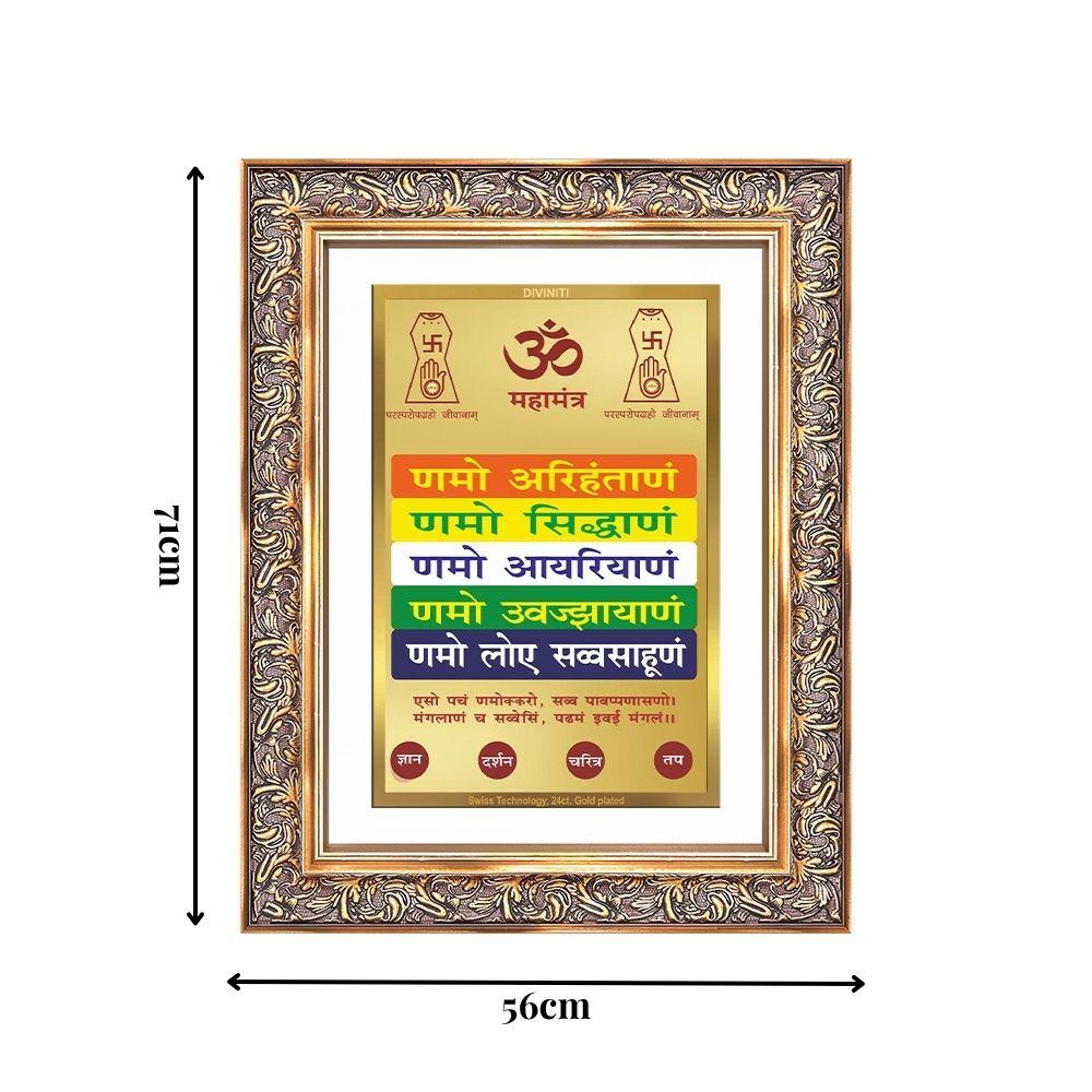 Diviniti 24K Gold Plated Namokar Divine Wall Frame for Home Mandir & Office Decor | Premium Jain Spiritual Gift