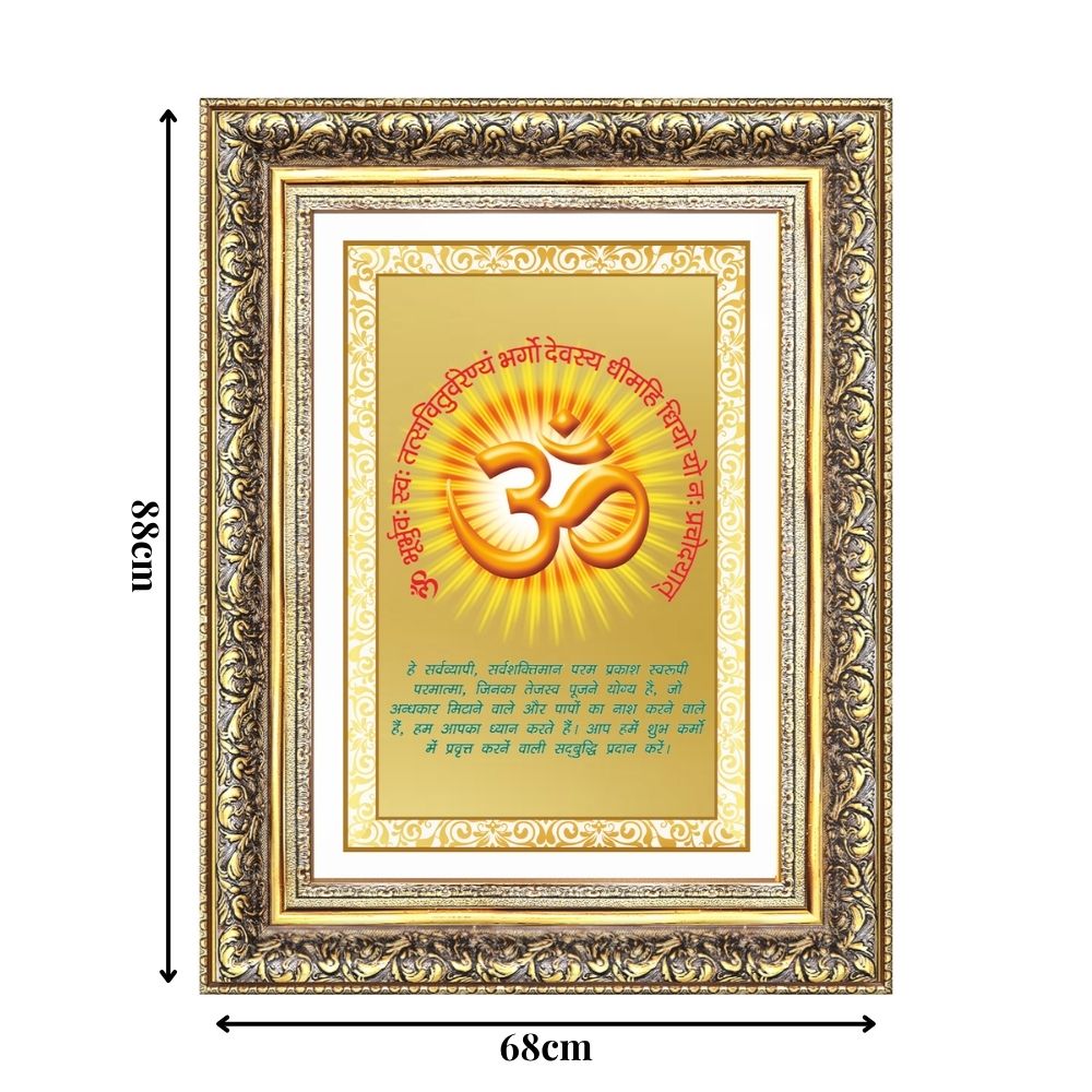 Diviniti 24K Gold Plated Om With Gayatri Mantra (Classic) Divine Wall Frame for Home Mandir & Office Decor | Luxury Spiritual Gift