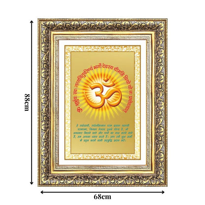 Diviniti 24K Gold Plated Om With Gayatri Mantra (Classic) Divine Wall Frame for Home Mandir & Office Decor | Luxury Spiritual Gift