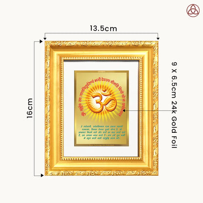 Om with Gayatri Mantra | Sacred Vibration & Vedic Wisdom Wall Hanging & Tabletop Frame in 24K Gold Plated Foil