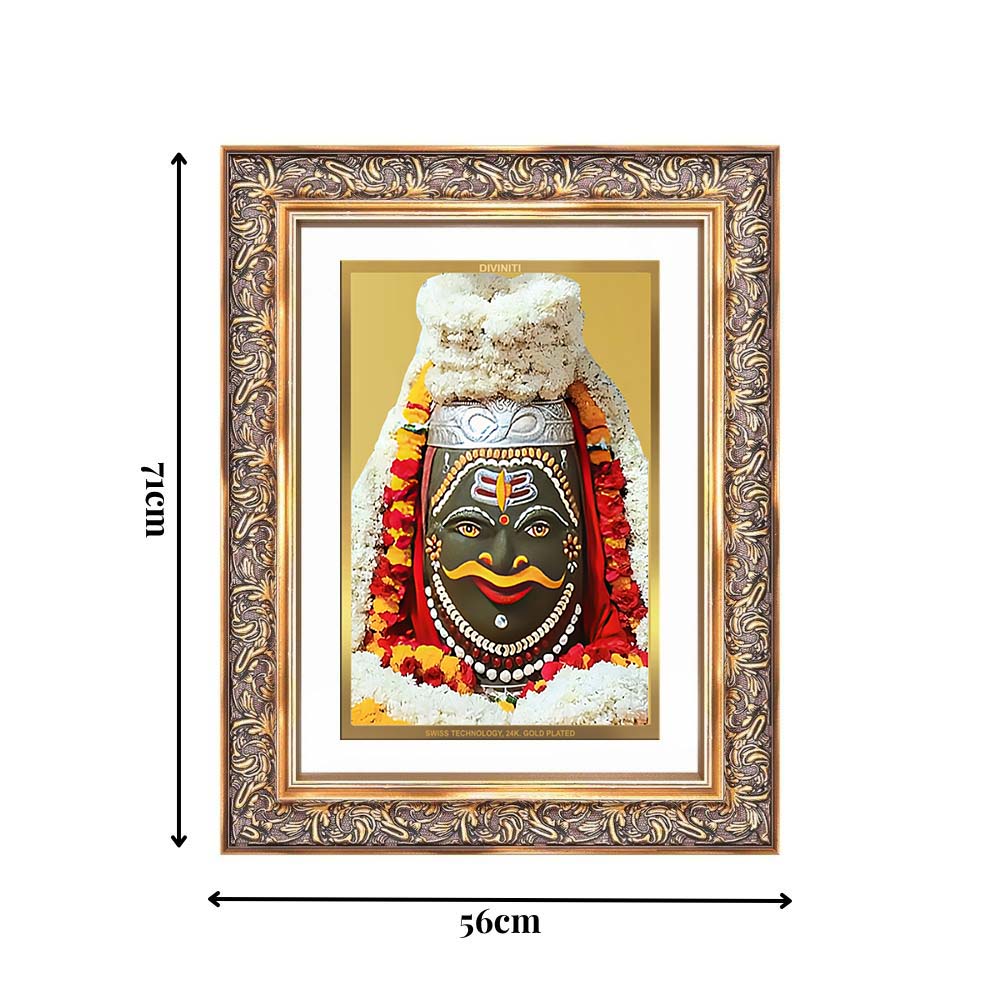 Diviniti 24K Gold Plated Mahakaleshwar (Classic) Divine Wall Frame for Home Mandir & Office Decor | Luxury Spiritual Gift