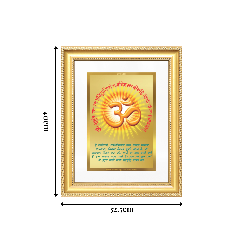 Diviniti 24K Gold Plated Om With Gayatri Mantra (Classic) Divine Wall Frame for Home Mandir & Office Decor | Luxury Spiritual Gift