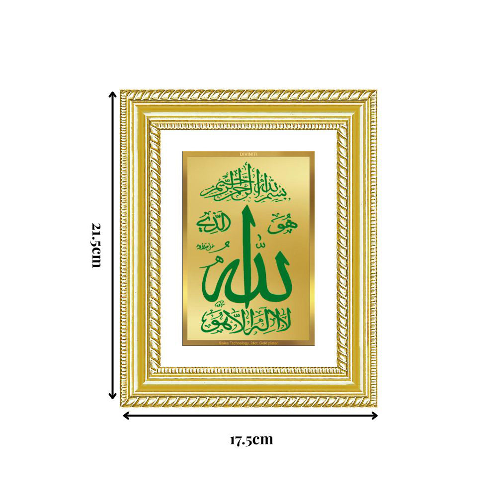 Diviniti 24K Gold Plated Allah Islamic Wall and Table Top Frame for Elegant Home Decor & Office Spaces | Premium Spiritual Gift