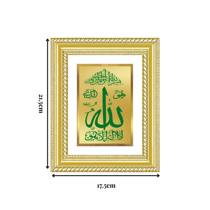 Diviniti 24K Gold Plated Allah Islamic Wall and Table Top Frame for Elegant Home Decor & Office Spaces | Premium Spiritual Gift