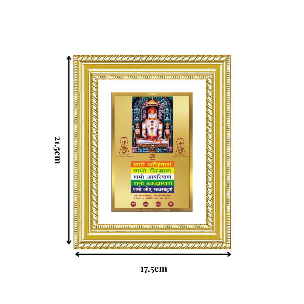 Diviniti 24K Gold Plated Adinath Divine Wall and Table Top Frame for Home Mandir & Office Decor | Premium Jain Spiritual Gift