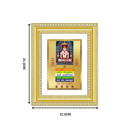 Diviniti 24K Gold Plated Adinath Divine Wall and Table Top Frame for Home Mandir & Office Decor | Premium Jain Spiritual Gift