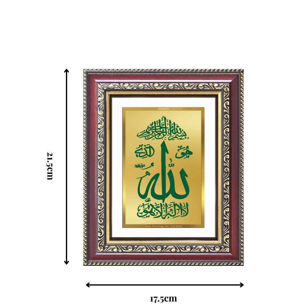 Diviniti 24K Gold Plated Allah Islamic Wall and Table Top Frame for Elegant Home Decor & Office Spaces | Premium Spiritual Gift