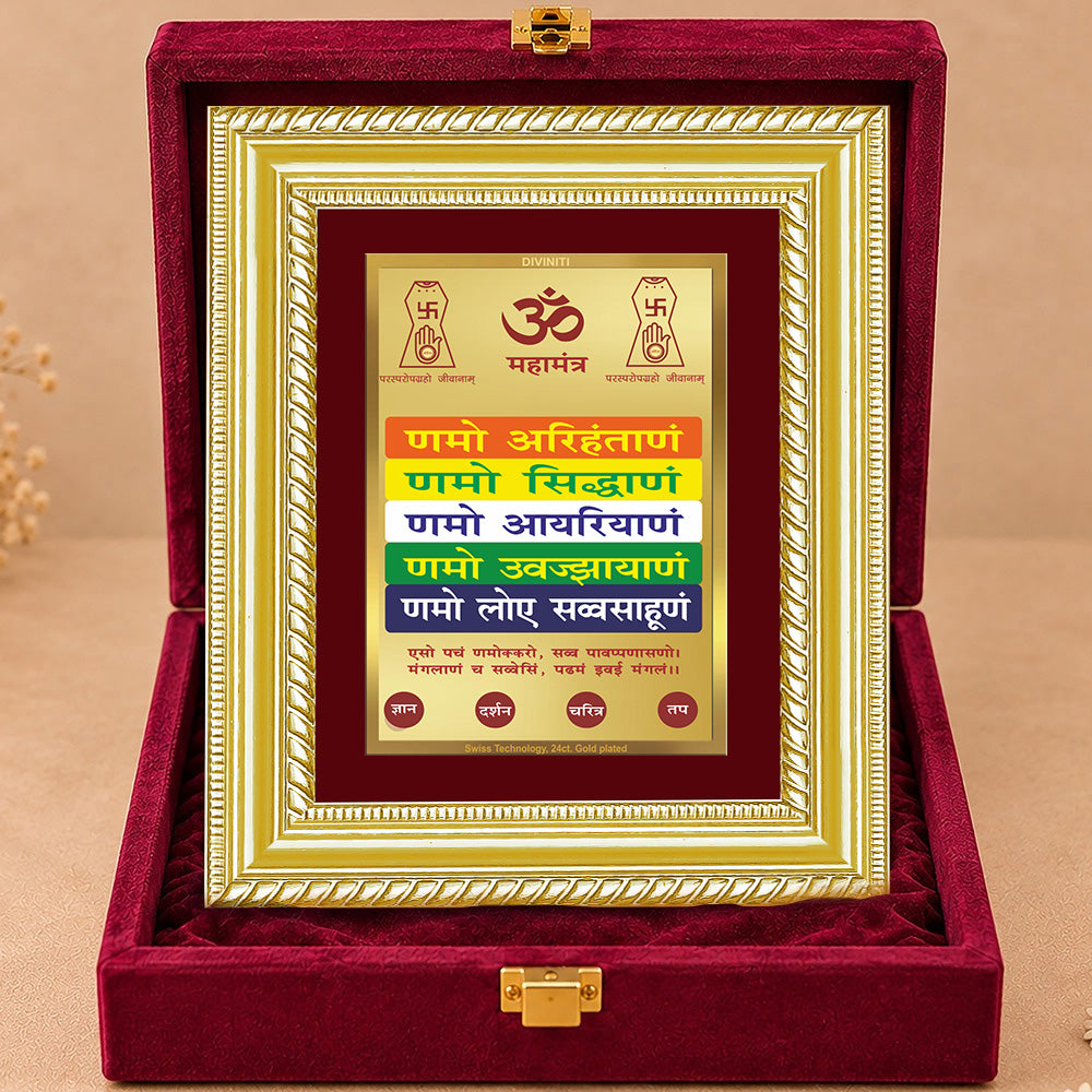 24K Gold-Plated Namokar Mantra Frame | Premium Gift Box | 17.5x21.5 CM