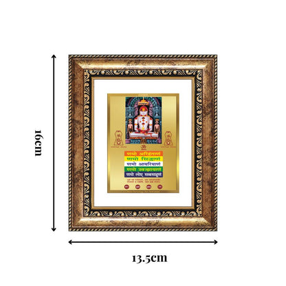 Diviniti 24K Gold Plated Adinath Divine Table Top Frame for Home Mandir & Office Decor | Premium Jain Spiritual Gift