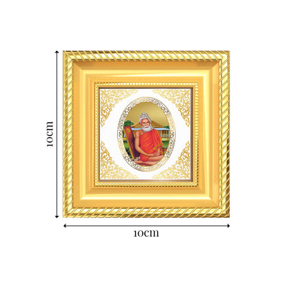 Baba Lokenath Ji | Divine Hindu Saint Blessing Royal Tabletop Photo Frame in 24K Gold Plated Foil