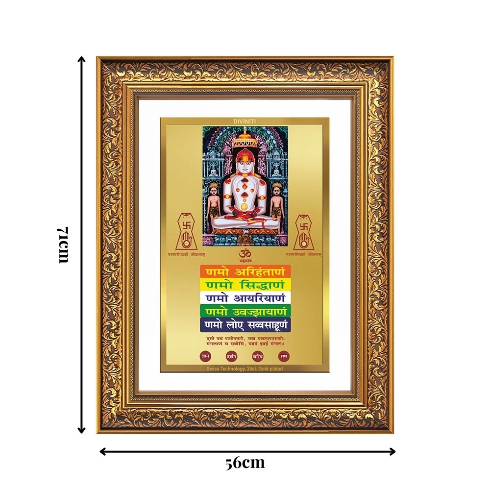 Diviniti 24K Gold Plated Adinath Divine Wall Frame for Home Mandir & Office Decor | Premium Jain Spiritual Gift