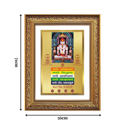 Diviniti 24K Gold Plated Adinath Divine Wall Frame for Home Mandir & Office Decor | Premium Jain Spiritual Gift