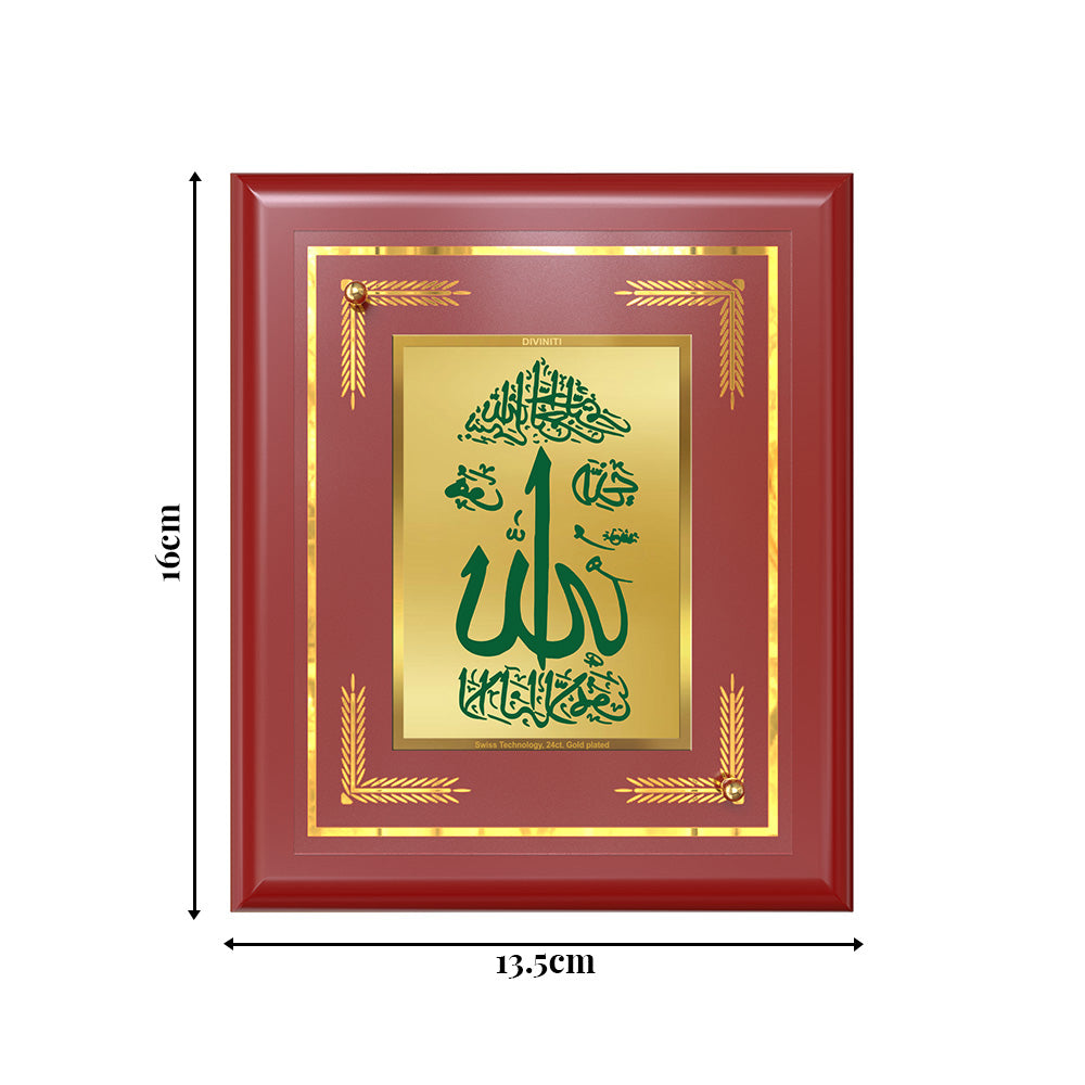 Diviniti 24K Gold Plated Allah Wall & Tabletop Photo Frame | Sacred Islamic Calligraphy Art | Peace, Blessings & Spiritual Harmony